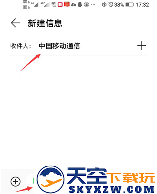 咪咕视频app怎么取消自动续费教程