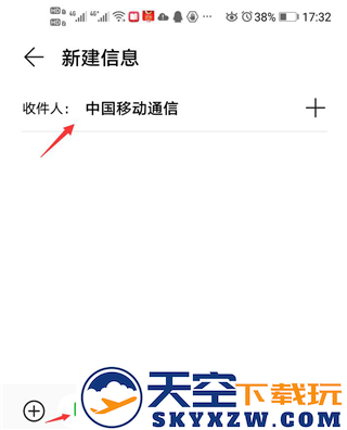 咪咕视频app怎么取消自动续费教程