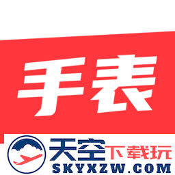 手表之家官方软件