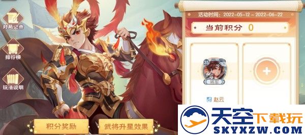 欢乐三国杀虎牢关玩法介绍说明