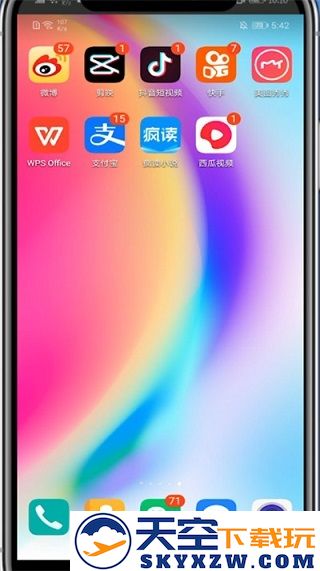 西瓜视频怎么剪辑视频教程