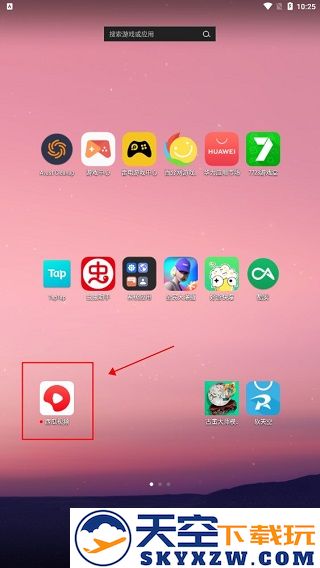 西瓜视频怎么发布视频教程