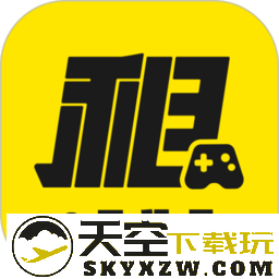 租号王app最新版本