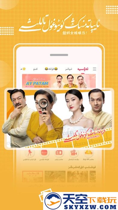 koznak手机版app v9.12.9 安卓最新版本 3