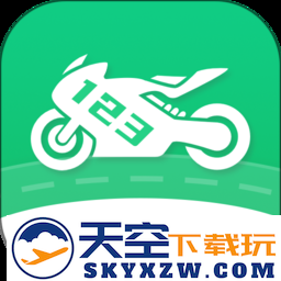 摩托车驾驶考试题软件