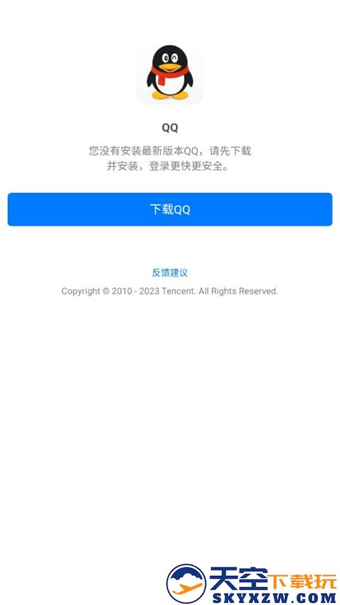 末忆铁锈盒子怎么使用