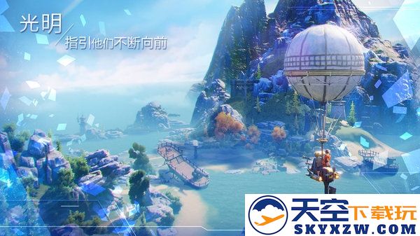 诺亚之心手游下载