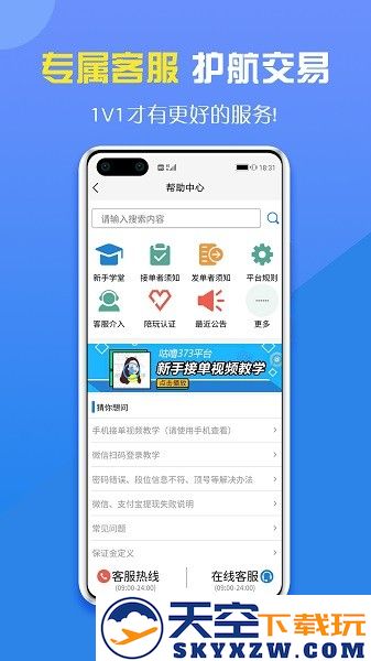咕噜大神app下载