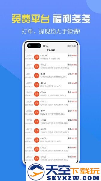 咕噜大神平台(咕噜代练) v7.8.12 安卓版 1