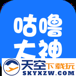 咕噜大神平台(咕噜代练)