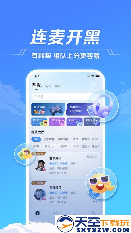 tt手游折扣充值app v6.64.5-18701 安卓版 1