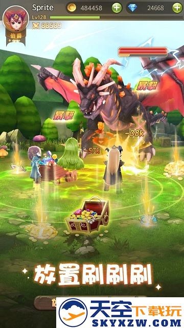 露娜物語手游官方版 v1.5 安卓版 3