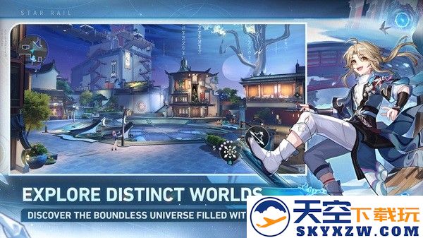 崩坏星穹铁道国际版官网下载