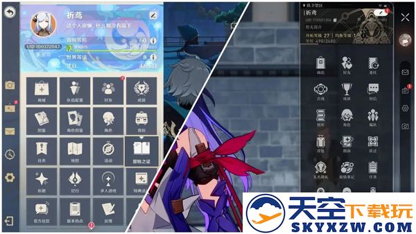 崩坏星穹铁道国际服玩法