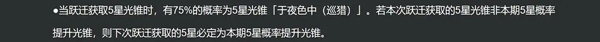 崩坏星穹铁道国际服玩法