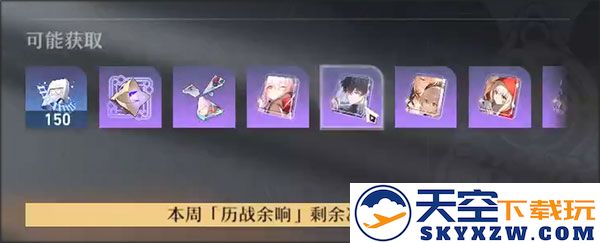 崩坏星穹铁道国际服攻略