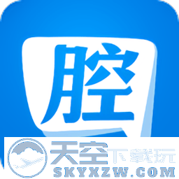 腔友圈官方版(改名十八腔)