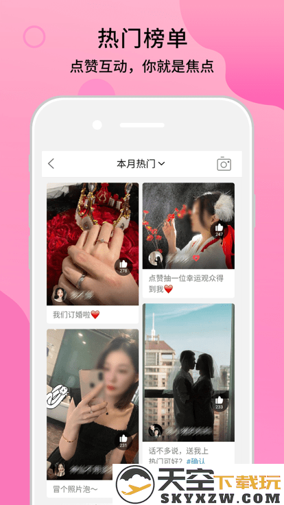 腔友圈官方版(改名十八腔) v5.5.6 安卓版 2