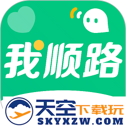 我顺路app