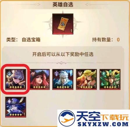 女武神战纪官方正版下载