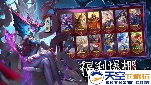 女武神战纪官方正版下载
