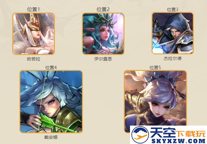 女武神战纪官方正版下载
