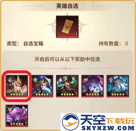 女武神战纪官方正版下载