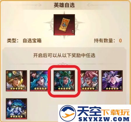 女武神战纪官方正版下载