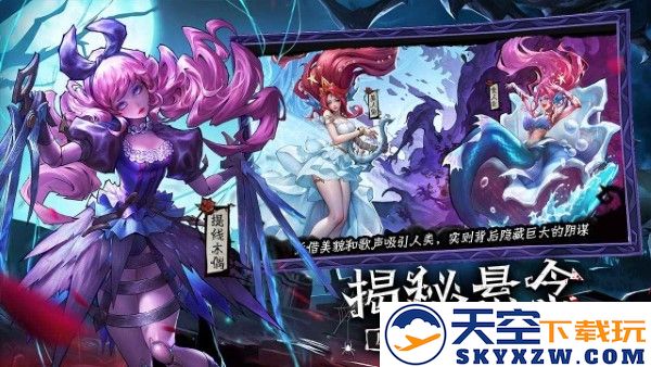 女武神战纪手游 v2.31.0 安卓版 1