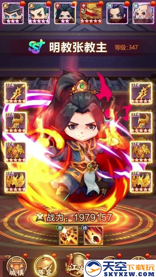 热血武馆手游 v1.4.17 安卓版 0