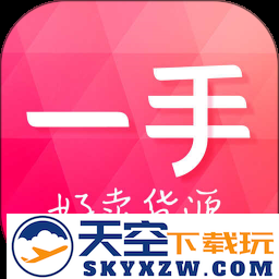 一手服装批发app(又名一手女装服装批发)