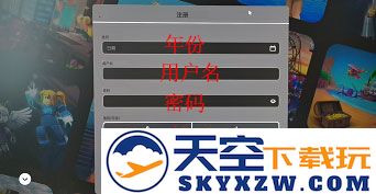 roblox注册教程