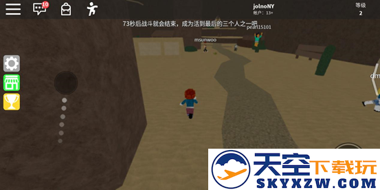 罗布乐思国际服攻略