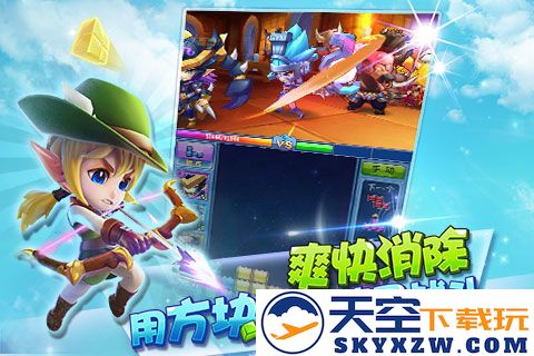 方块精灵游戏 v1.0.3 安卓最新版 2