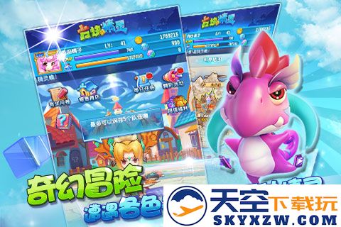 方块精灵游戏 v1.0.3 安卓最新版 1