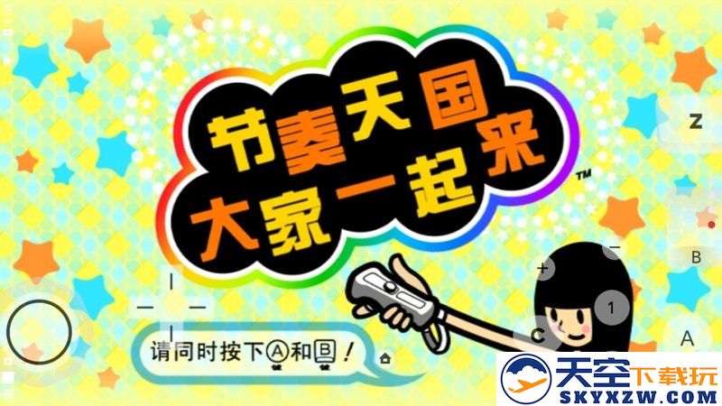 大家的节奏天国下载汉化版