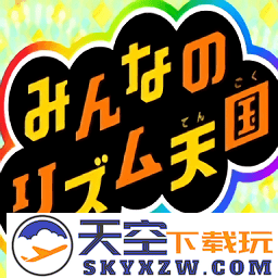 大家的节奏天国手机版