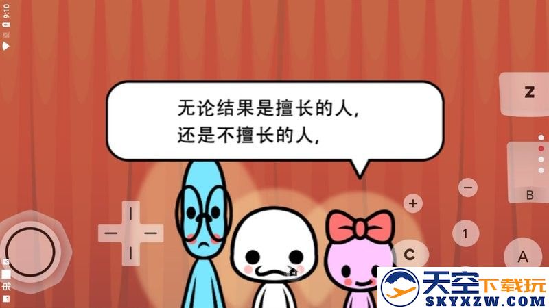 大家的节奏天国手机版 v6.8 安卓官方正版 3