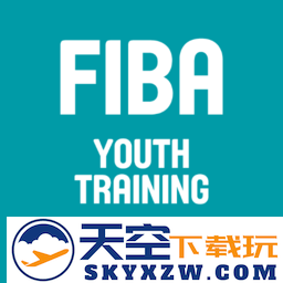fiba青训官方版