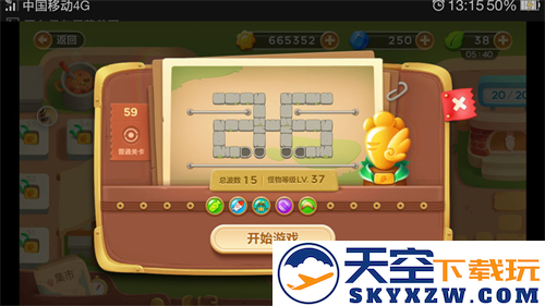 保卫萝卜3关卡通关攻略