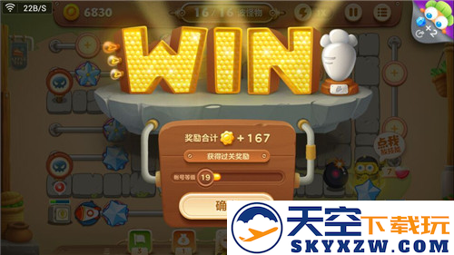 保卫萝卜3关卡通关攻略
