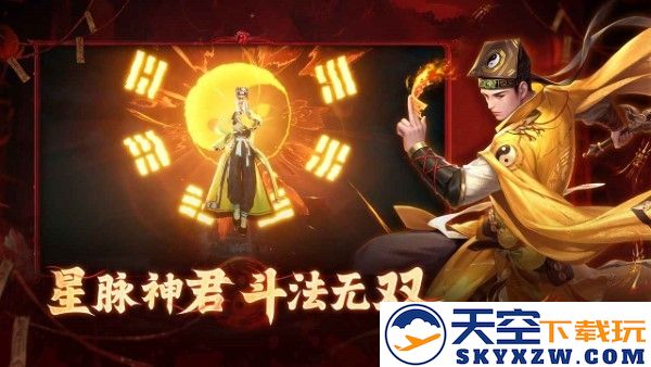 洪荒仙韵手游 v1.1.0 安卓版 0
