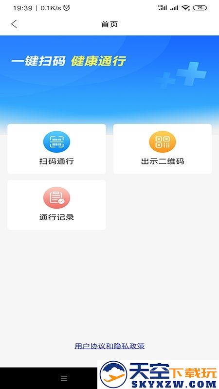 百灵医生居民端(改名百灵健康) v5.70.0 安卓官方版 1