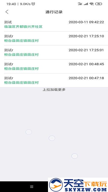 百灵医生居民端(改名百灵健康) v5.70.0 安卓官方版 2