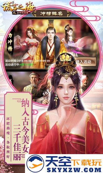谎言之海游戏下载