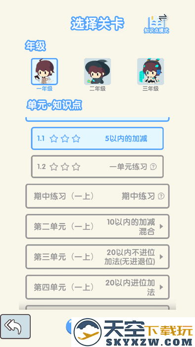 哈奇世界最新版下载