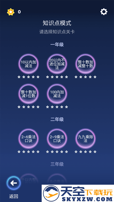 哈奇世界游戏官方版 v1.2.0 安卓版 4