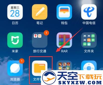 虫虫助手安装教程
