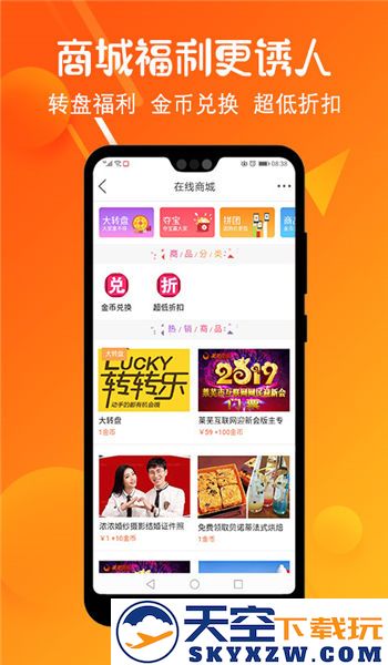 莱芜在线论坛最新版 v7.9.0.0 安卓官方版 2