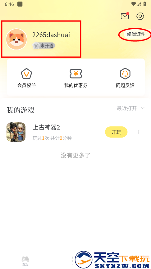 7k7k游戏盒app怎么登录
